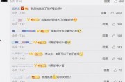 娱乐吃瓜酱评论区,揭秘明星幕后故事，笑料百出