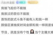 娱乐吃瓜酱原来表白被拒